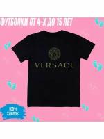 Футболка детская Версаче Versace