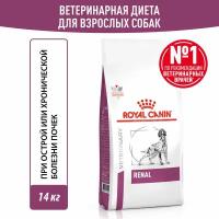 Royal Canin Renal RF-14 диета для собак при хронической почечной недостаточности 14 кг