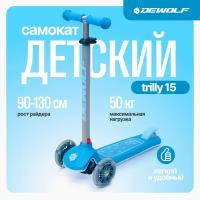 Самокат детский Dewolf TRILLY 15 Blue, DWSD35120076L