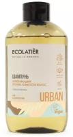 ECOLATIER шампунь Укрепляющий против ломкости волос Urban Ши & магнолия