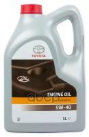 TOYOTA Масло Моторное Toyota Engine Oil 5w-40 Синтетическое 5 Л 08880-80375-Go