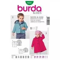 Выкройка Burda 9456-Пальто, Куртка