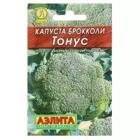 Семена Капуста брокколи Тонус (раннеспелый) (Аэлита) 0,3г