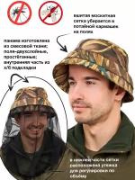 Панама летняя с москитной сеткой Skadi Gear