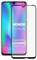 Защитное стекло для Huawei Honor 10 Lite / P Smart 2019 / Honor 10i c полным покрытием, серия Стеклофф Base