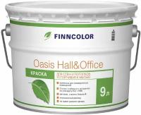 Краска для стен и потолков Hall&Office, база А Finncolor Oasis Hall&Office 9L (A)