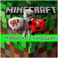 Мягкие игрушки