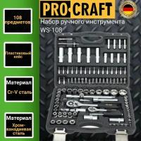 Набор торцевых головок ProCraft WS-108, 108 предм, черный, 4 уп