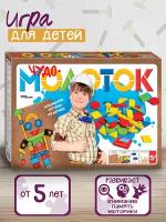 Настольная игра "Чудо-молоток"