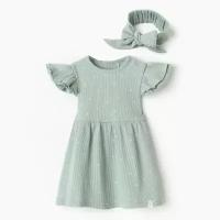 Платье Крошка Я, комплект, размер 74/80, зеленый