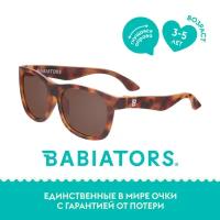 Детские солнцезащитные очки Babiators Navigator Черепаший (3-5 лет) с мягким чехлом