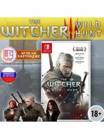 The Witcher III: Wild Hunt ( Картридж для Nintendo Switch)