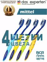 Зубная щетка MITTEL средней жесткости набор из 4шт