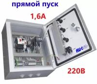 Щит управления вентилятором (ЩУВ) MCV-1-1SD-1,6-M/IP54 (0,22-0,35кВт/1,0-1,6А/220В/прямой пуск)