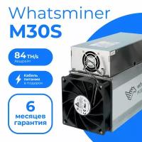 Асик майнер Whatsminer M30S - 84TH/s (38W) + кабель C19 в комплекте