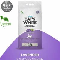 Наполнитель комкующийся Cat's White Lavender с нежным ароматом лаванды для кошачьего туалета (10л)