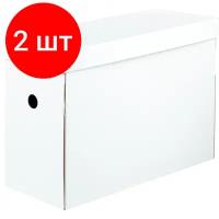 Комплект 2 штук, Бокс для подвесных папок А4 с крышкой 375х160х255 белый картон