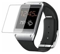 Samsung Galaxy Gear защитный экран Гидрогель Прозрачный (Силикон) 1 штука