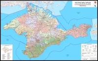 настенная карта Крыма 75 х 120 см (на баннере)