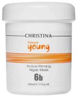 Christina 6b Forever Young Firming Stimulation Algae Mask – Активная укрепляющая водорослевая маска (шаг 6b) 150 гр