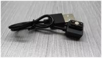 USB зарядное устройство для фитнес браслета спортивные смарт часы разъем шнур через USB-кабель магнитная зарядка под ремешком ONETRAK