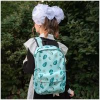 Школьный рюкзак детский, для подростка с авокадо, бирюзовый