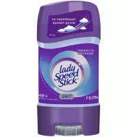 Lady Speed Stick дезодорант-антиперспирант, стик, 24/7 Свежесть облаков, 65 г