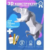 3D конструктор оригами набор для сборки полигональной фигуры "единорог"