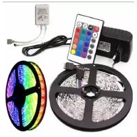 Светодиодная лента Led strip RGB 5м