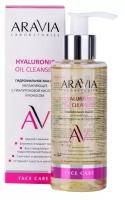 Гидрофильное масло увлажняющее с гиалуроновой кислотой и кокосом Hyaluronic Oil Cleanser