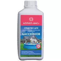 Средство для очистки воды бассейны, аквариумы, сточные воды "Април Бас" 1литр