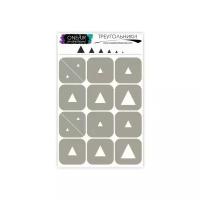 Трафареты для аэрографии на ногтях OneAir Треугольники