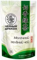 Чай Молочный зеленый Черный Дракон 100 грамм
