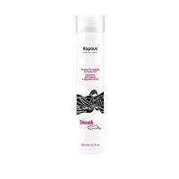 Kapous Professional Smooth and Curly Усилитель для прямых и кудрявых волос, двойное действие, 300 мл