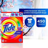 Стиральный порошок Tide Автомат Color 3 стирки 450 гр