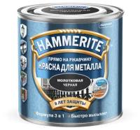 HAMMERITE краска для металла с молотковым эффектом, прямо на ржавчину, коричневая (5л)