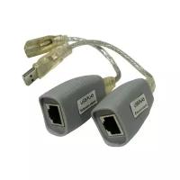 Передача по витой паре USB Osnovo TA-U1/1+RA-U1/1