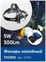 Фонарь налобный FERON TH2305 ZOOM c аккумулятором 5W, 2*18650 IP44 пластик/алюминий, 41709