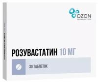 Розувастатин таб. п/о плен., 10 мг, 30 шт