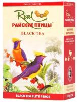 Чай черный Real Райские птицы Elite Pekoe
