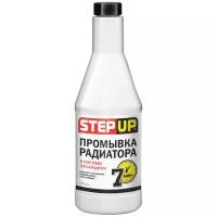 Промывка радиатора и системы охлаждения Step up