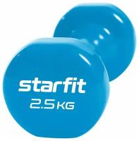 Гантель виниловая STARFIT Core DB-101 2,5 кг, синий