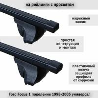 Багажник на крышу Альфа Тур для Ford Focus 1 / Форд Фокус 1998-2005 универсал, прямоугольные дуги 120