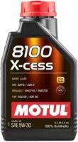 Масло моторное MOTUL 8100 X-CESS 5w30 1л синт. арт.108944