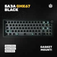 База для сборки механической клавиатуры GMK67 (Black), 65% Hotswap, RGB, Win Mac, Утилита, 3 MOD(Bluetooth, провод, 2.4g Radio), Черный