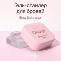 Стайлер для бровей Divage Brow Styler Clear 4 г