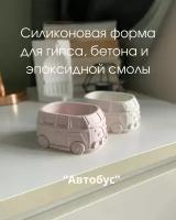 Силиконовый молд форма для гипса, бетона, эпоксидной смолы