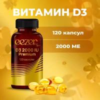 D3 2000 IU Premium Eezer витамины Д D Д3 холекальциферол в капсулах для взрослых