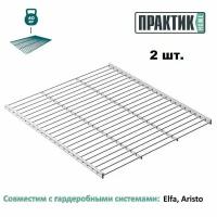 Полка сетчатая практик Home GSh 45х40 белая (комплект 2 шт)