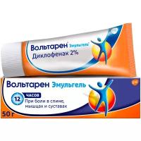 Вольтарен Эмульгель, гель 2%, 50 г